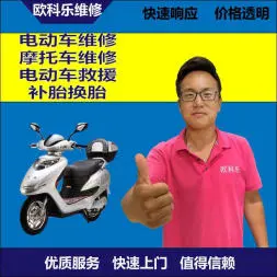 阿勒泰电动轮椅维修，阿勒泰轮椅换胎，轮椅组装，轮椅补胎，阿勒泰轮椅