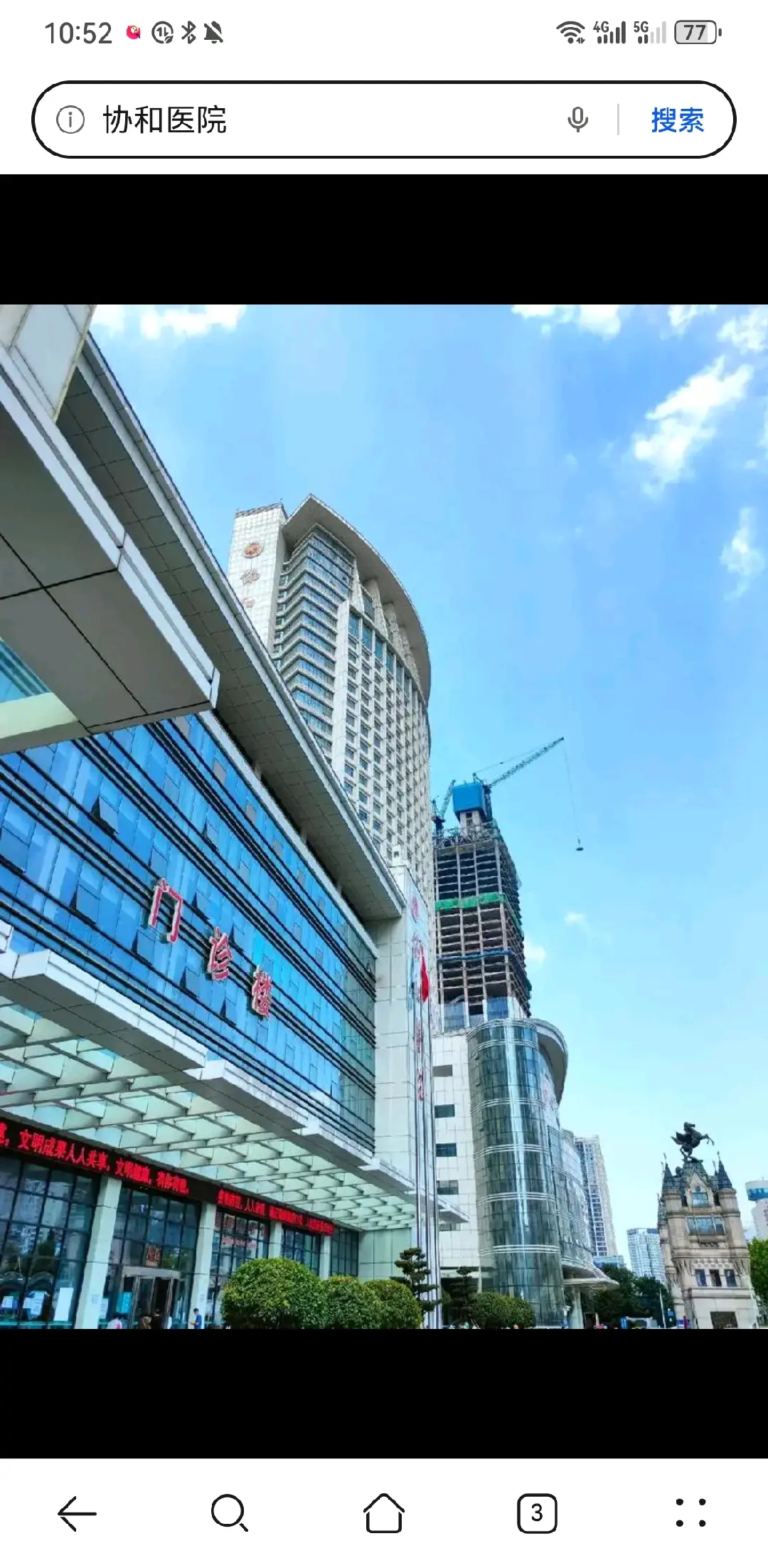 阿勒泰陪诊服务